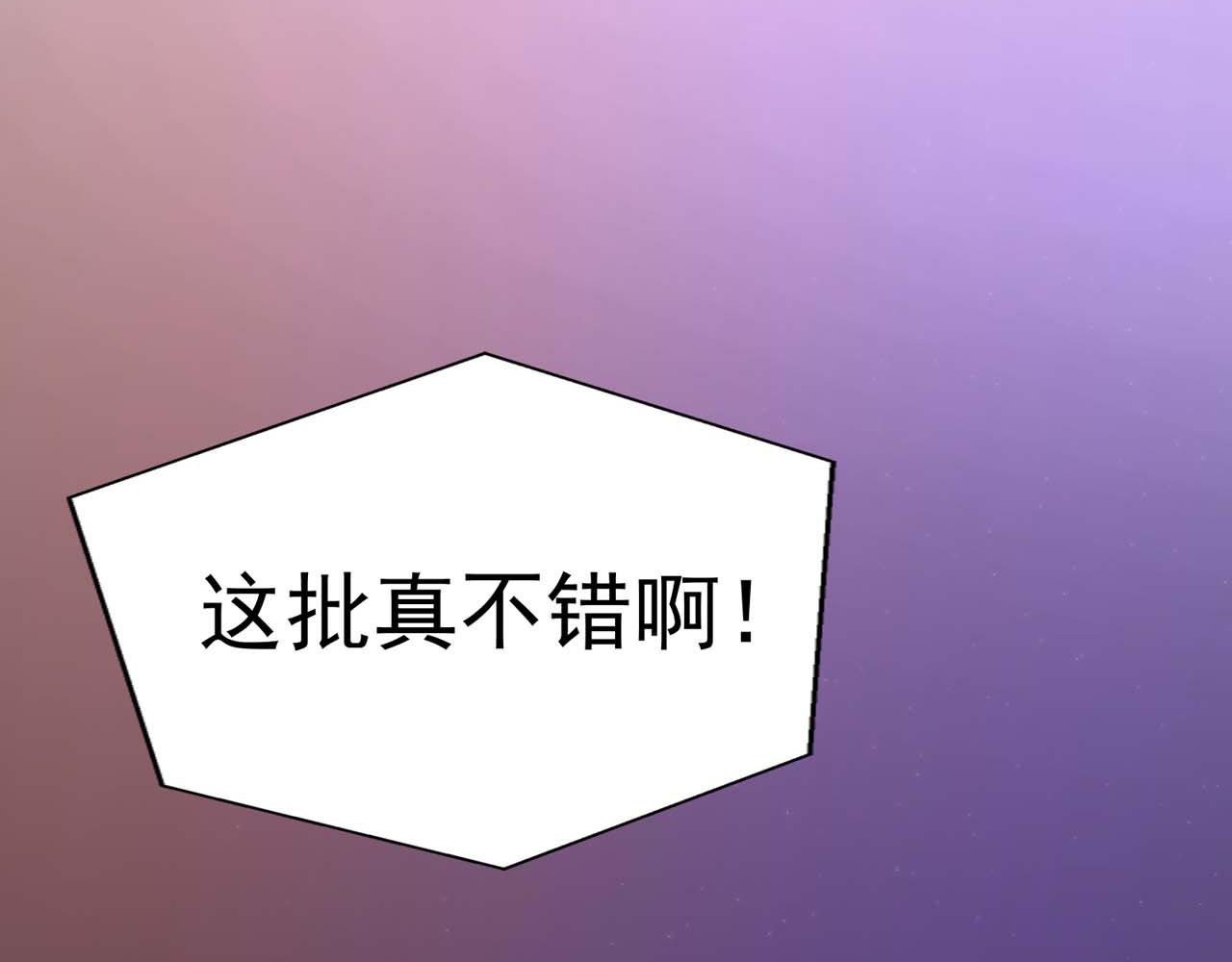 第58话：荒诞童话62