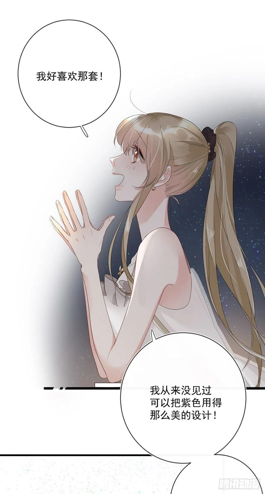 第25话：资格25
