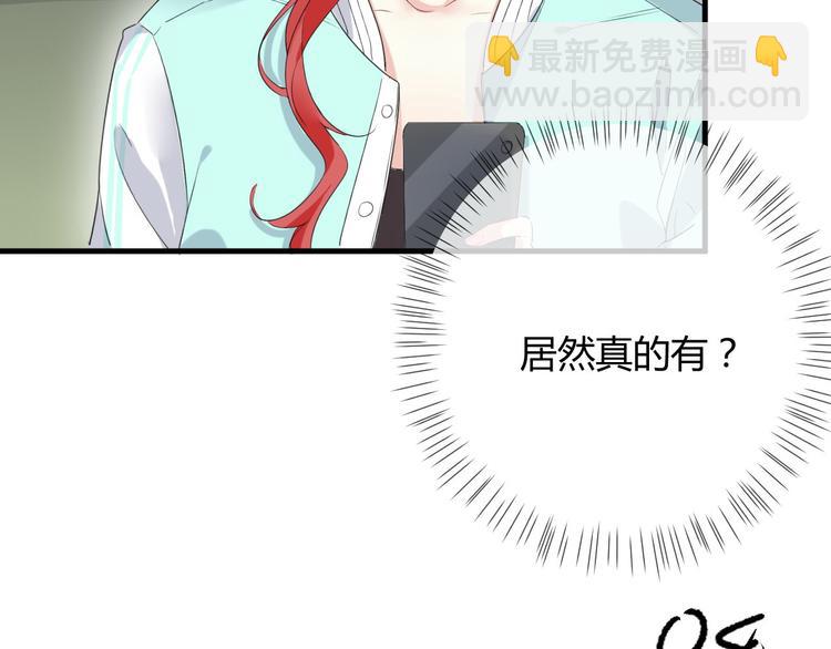 第20话 “白色”37