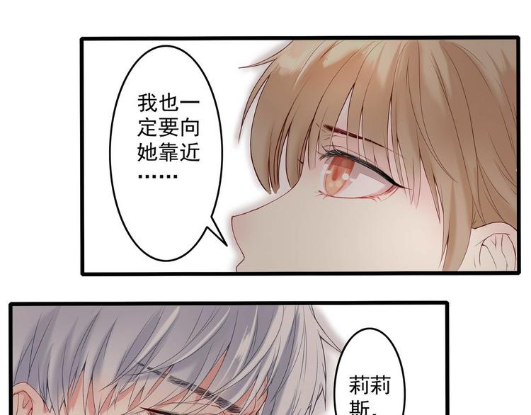 第1话 香甜的猎物25