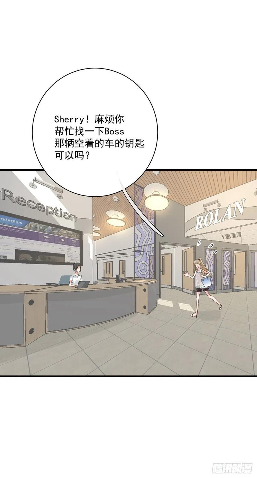 第25话：资格3