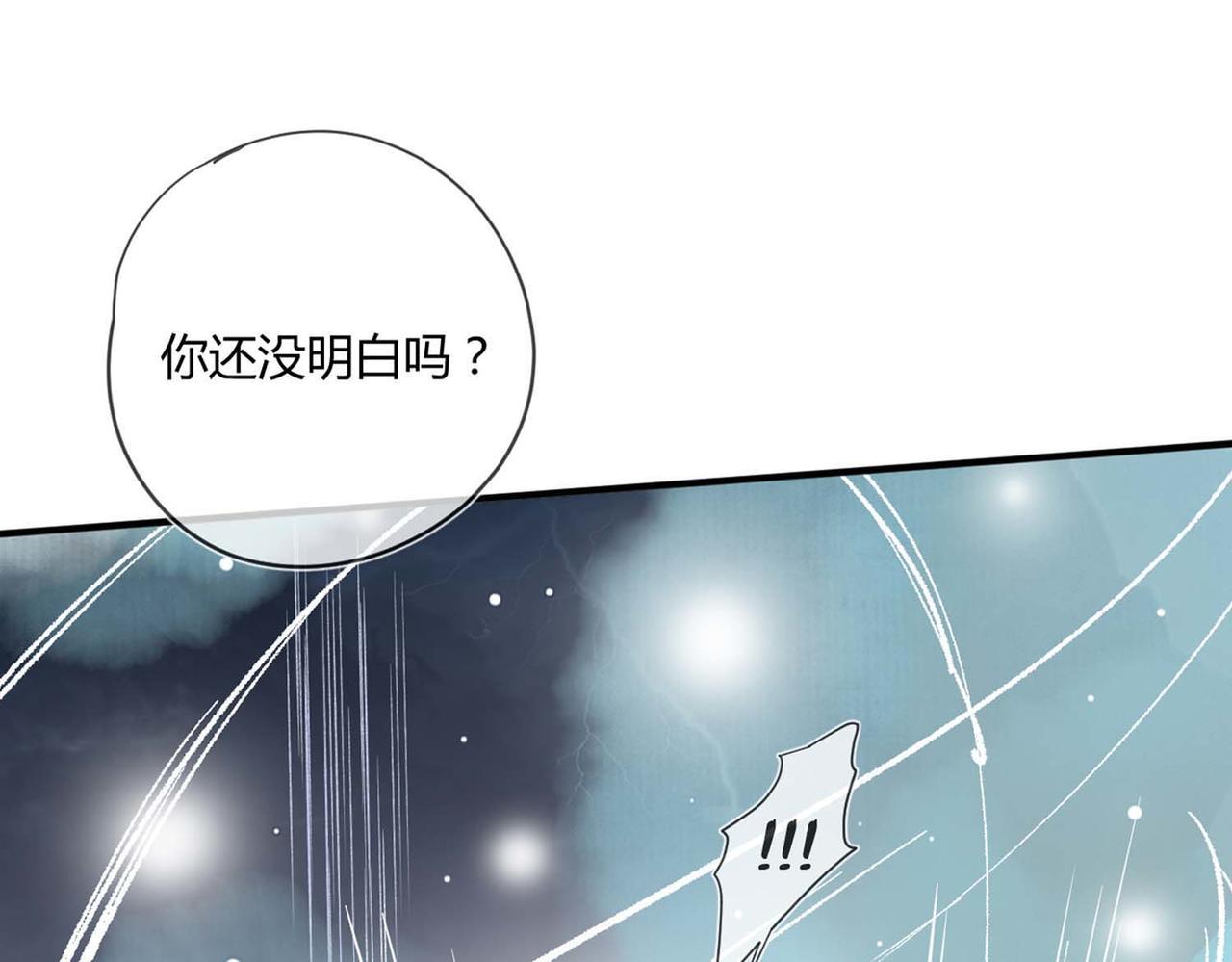 第49话：黑神恩菲托尔18