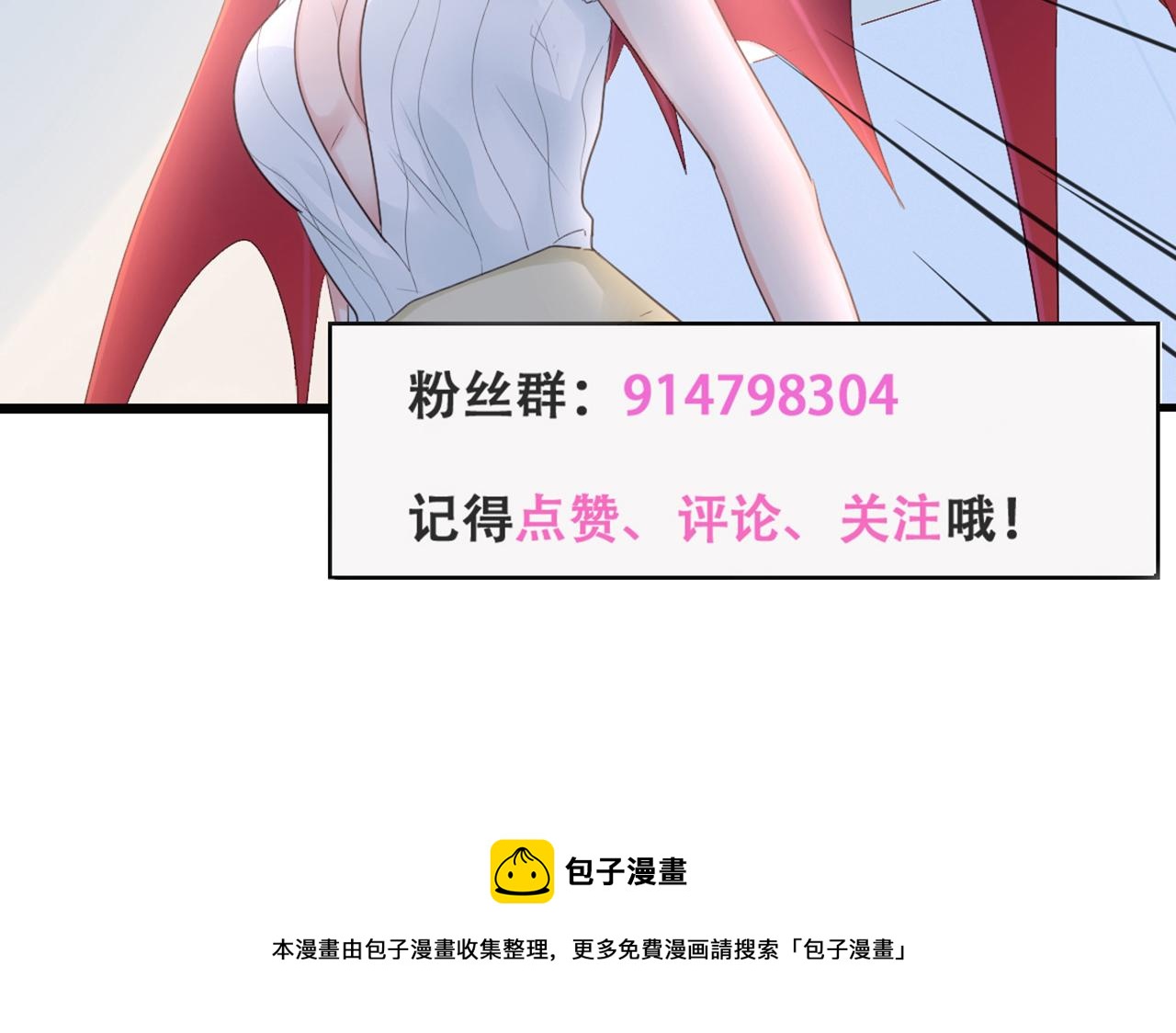 第54话：使命78