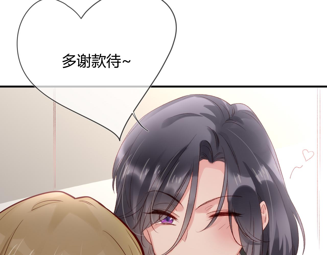 第52话：别碰我的人91