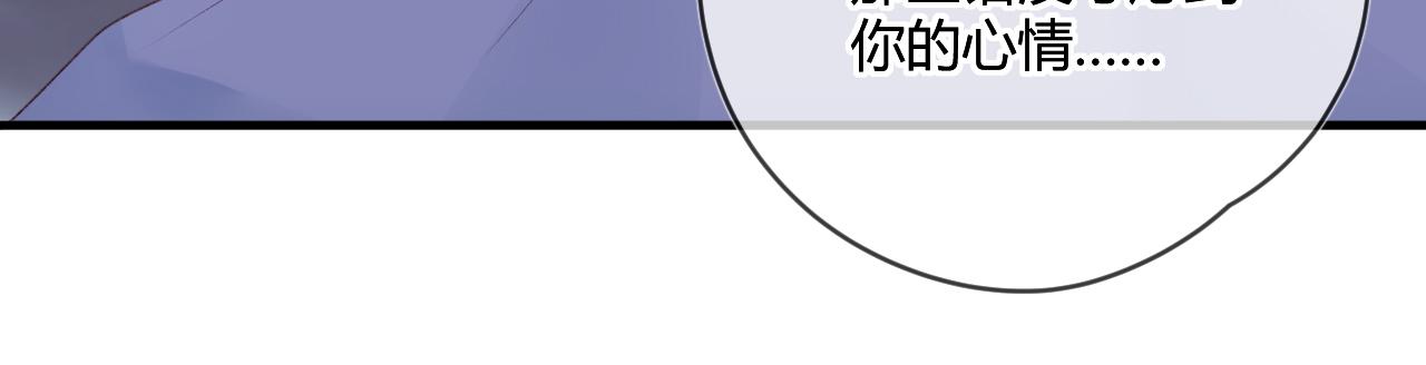 第51话：我来保护你21