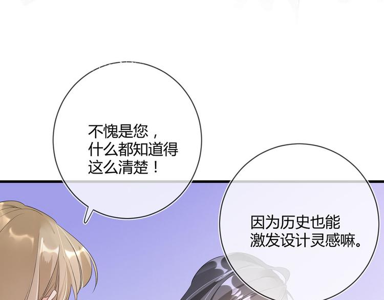 第23话：此时此刻14