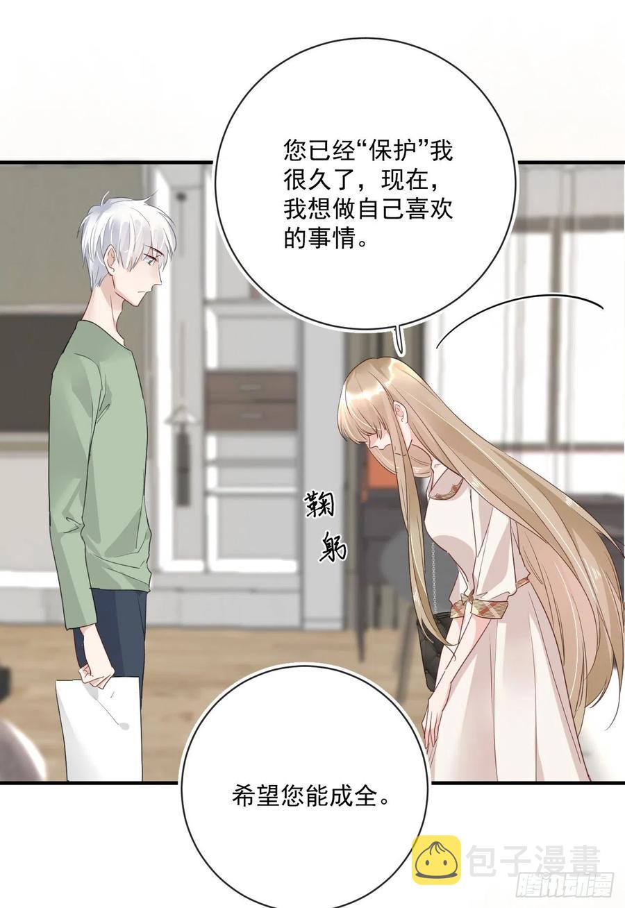 第30话 分歧13