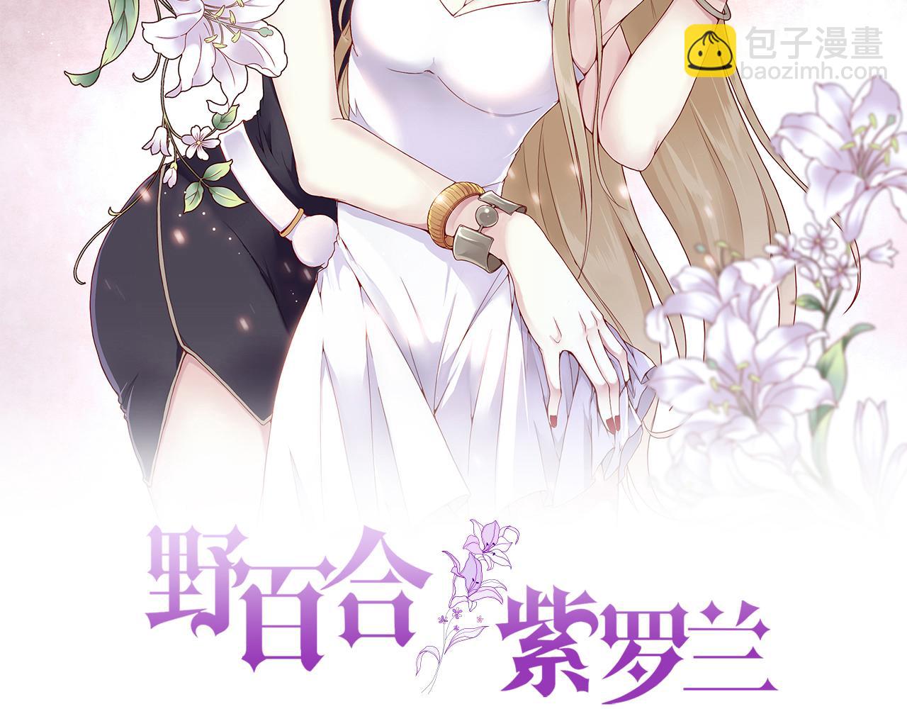 第57话：动摇1