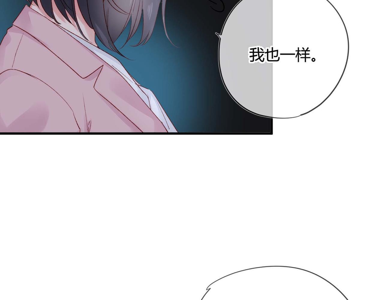 第50话：合作邀请52