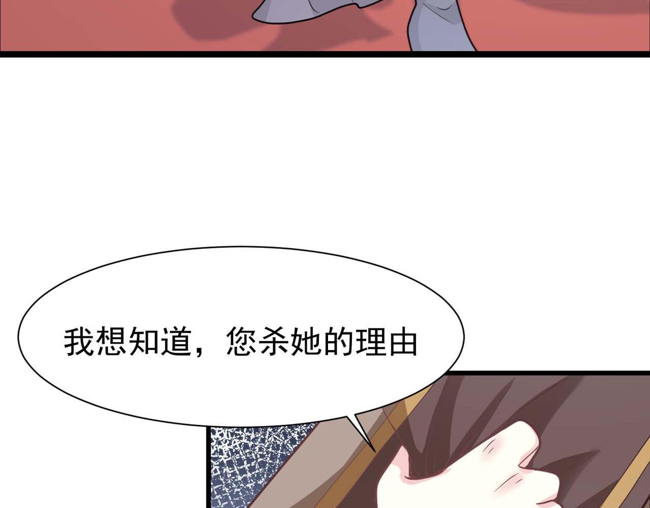 第57话：动摇56