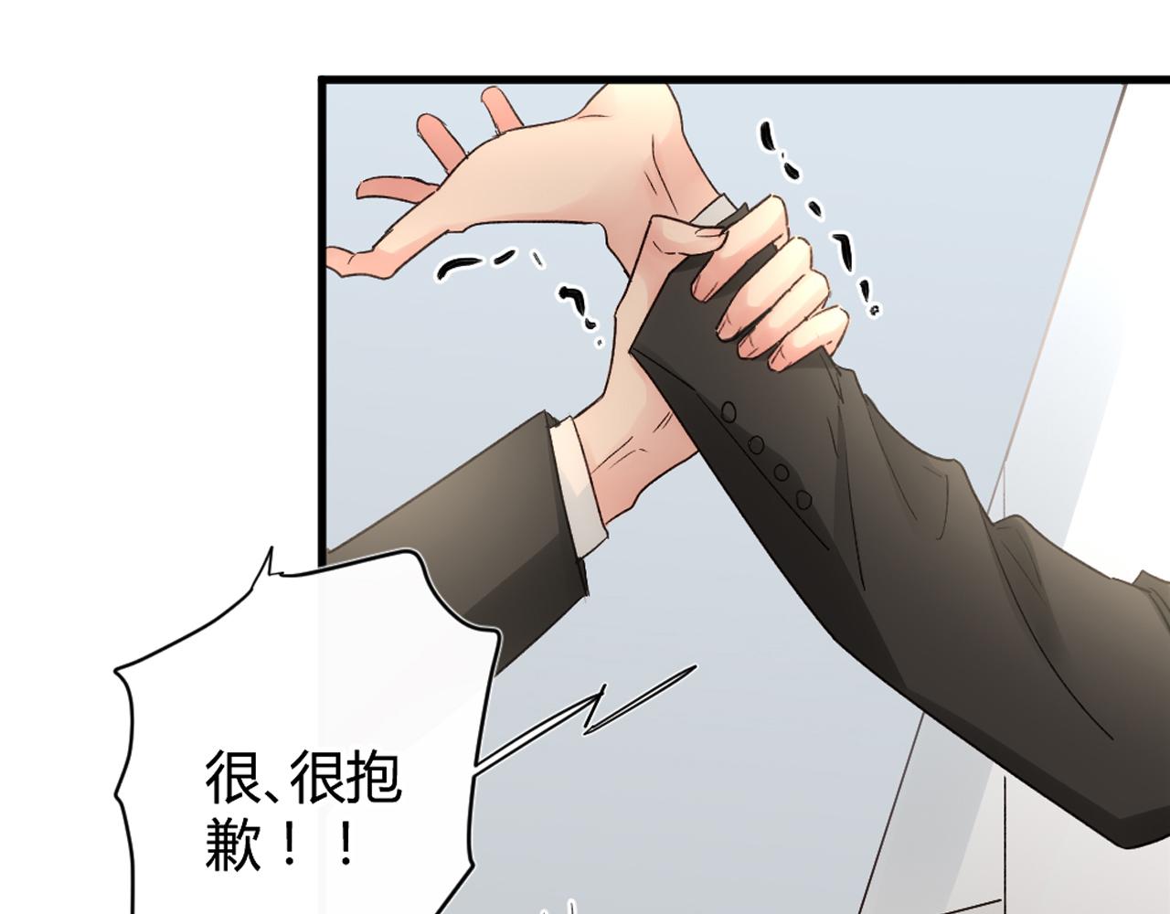 第52话：别碰我的人68
