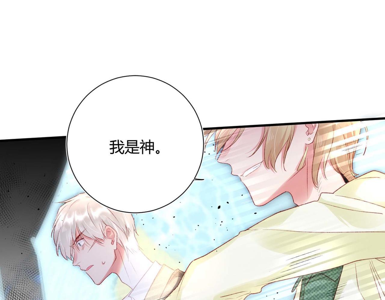 第49话：黑神恩菲托尔21