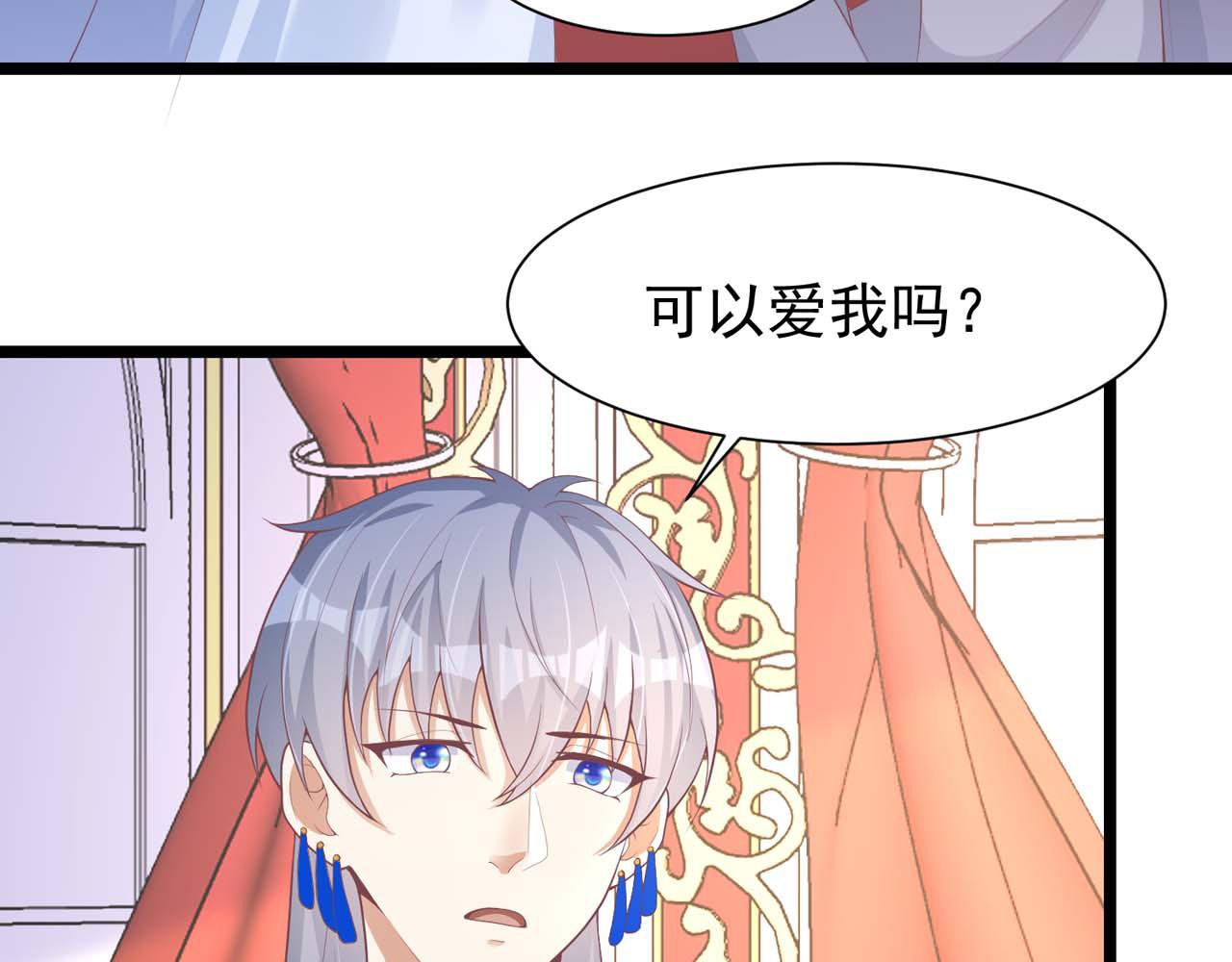 第57话：动摇74
