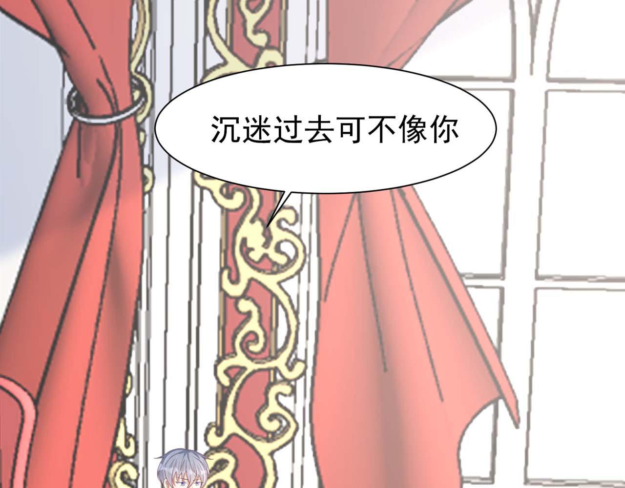 第57话：动摇70