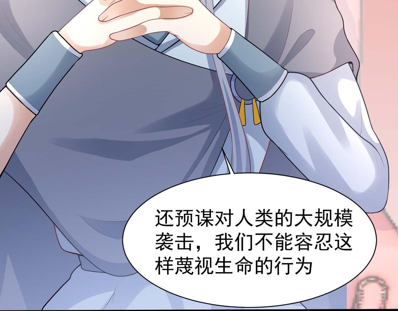第57话：动摇7