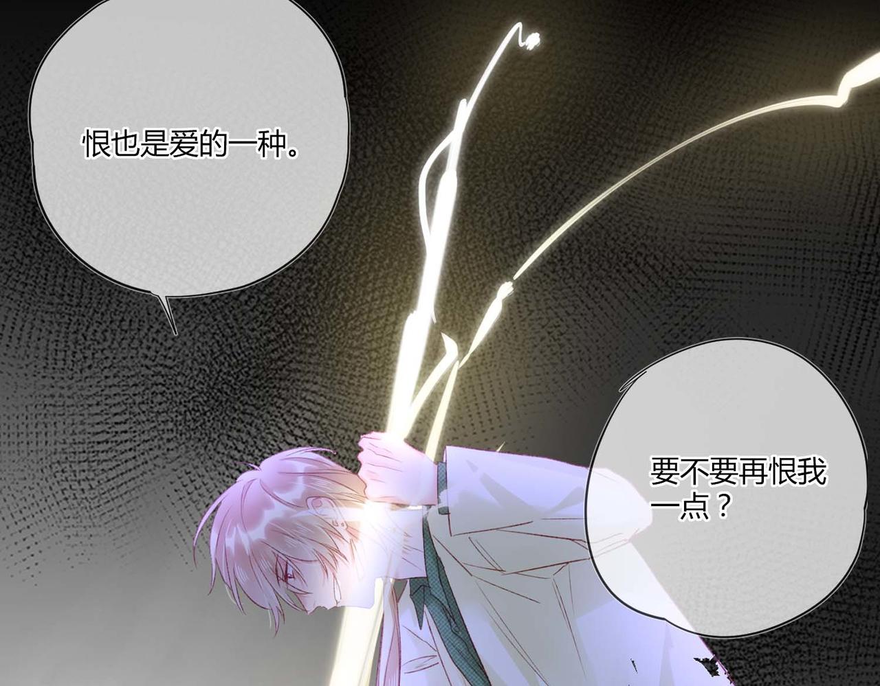 第49话：黑神恩菲托尔44