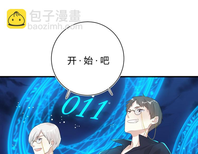 第20话 “白色”50