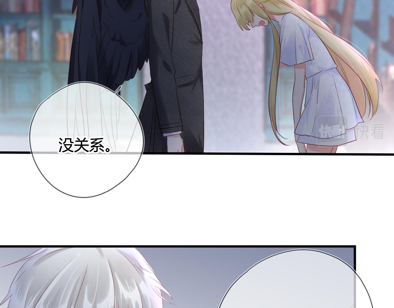 第42话 她值得好好活下去37