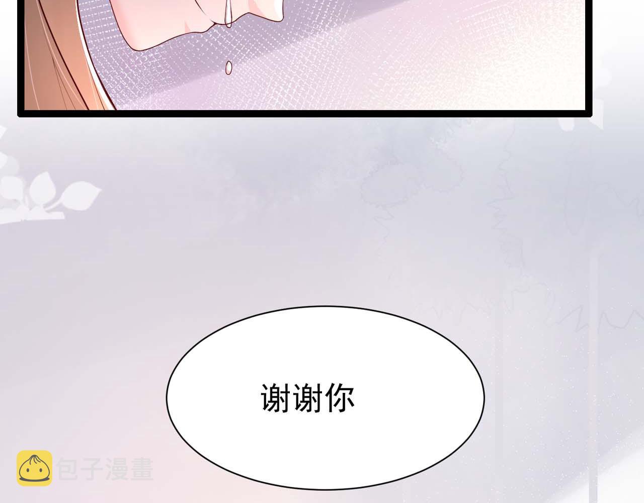 第55话：莉莉斯的决心66