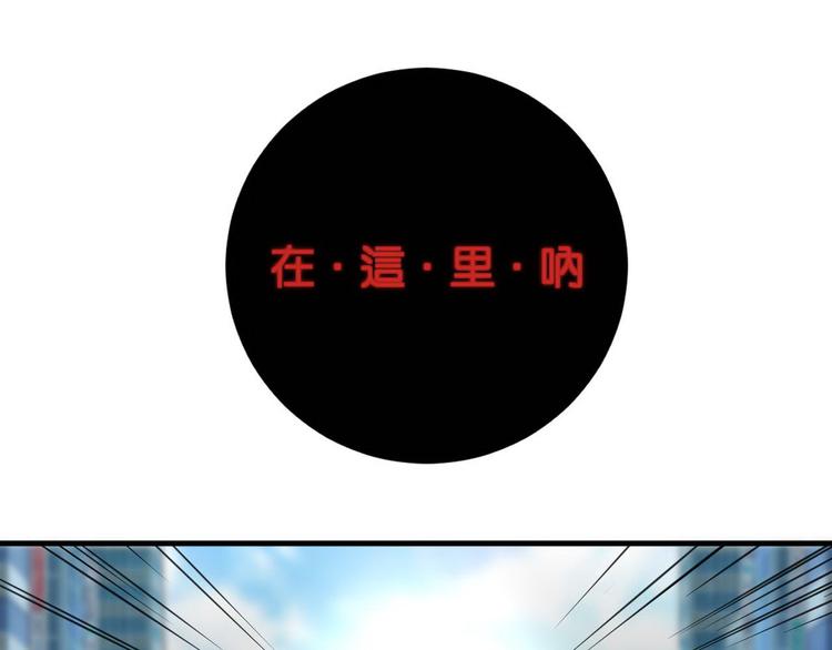 第16话 救赎43