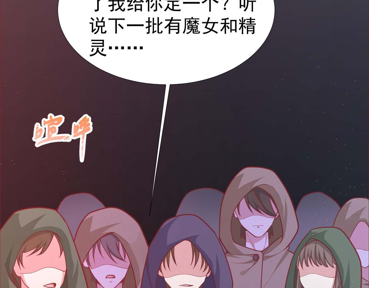 第58话：荒诞童话44