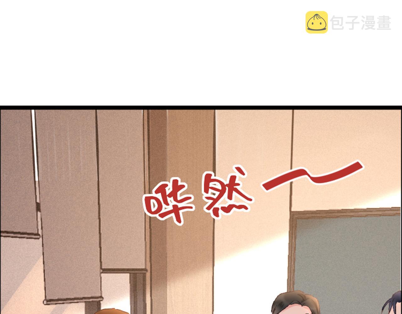 第52话：别碰我的人7