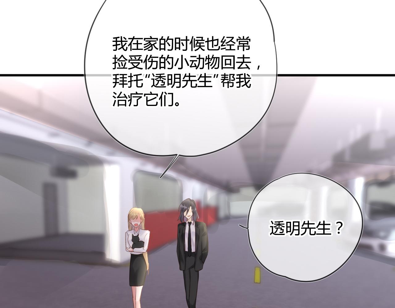 第53话：新晋“奶妈”36