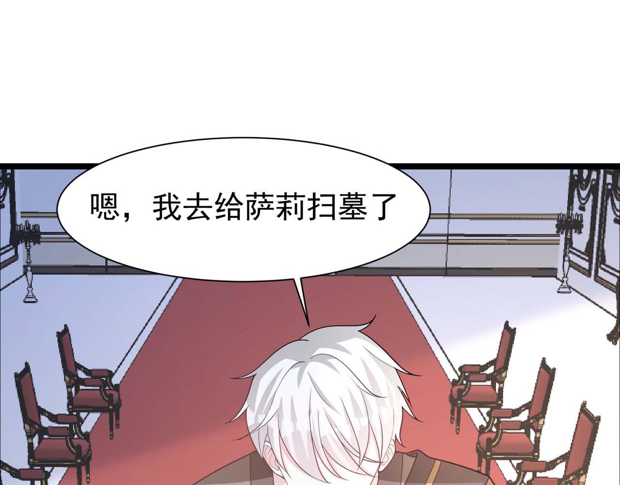 第57话：动摇54