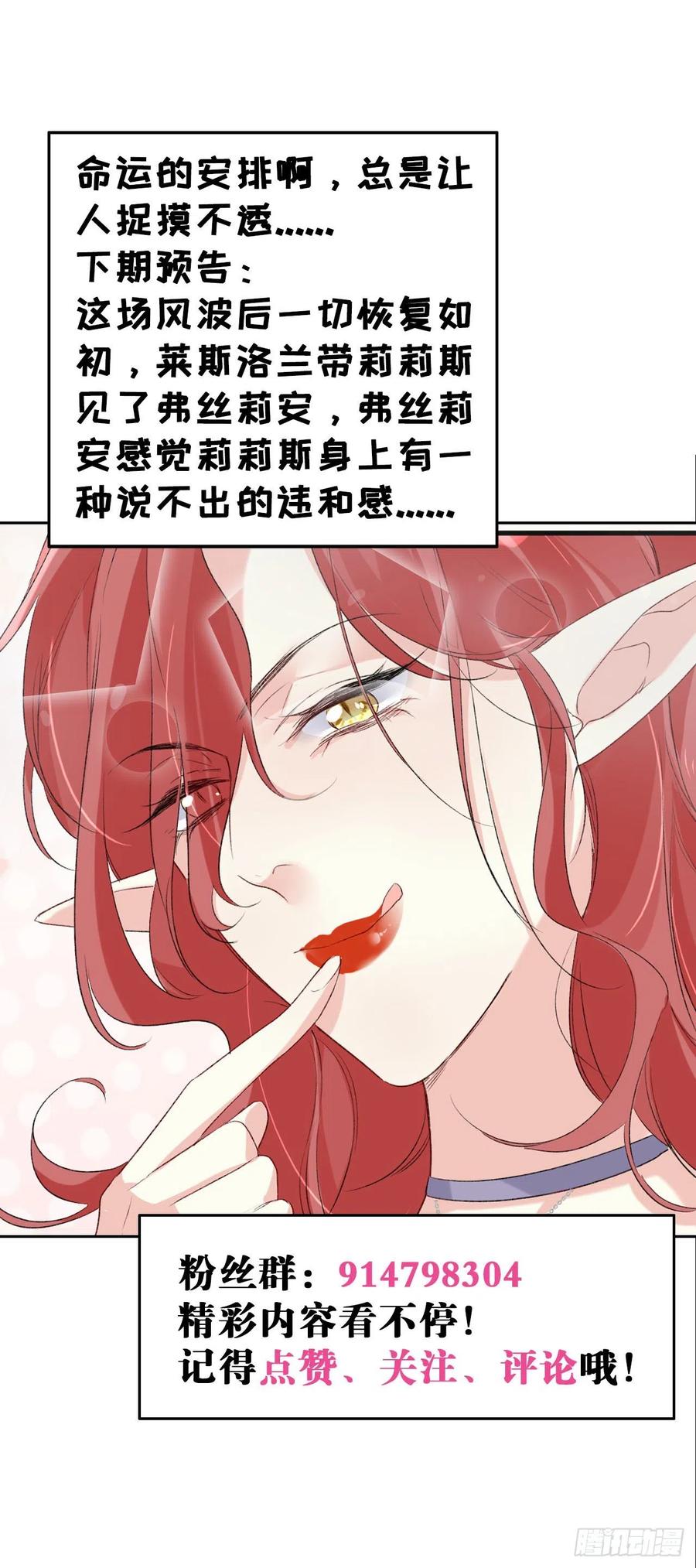 第37话 心结19