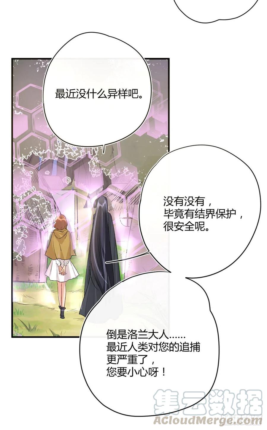 第35话 绝境6