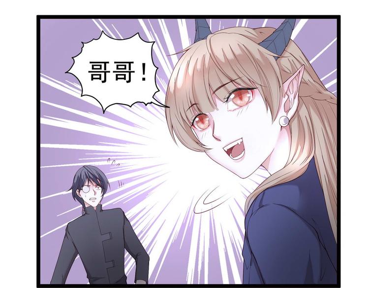 第3话 猎魔人与百合花20