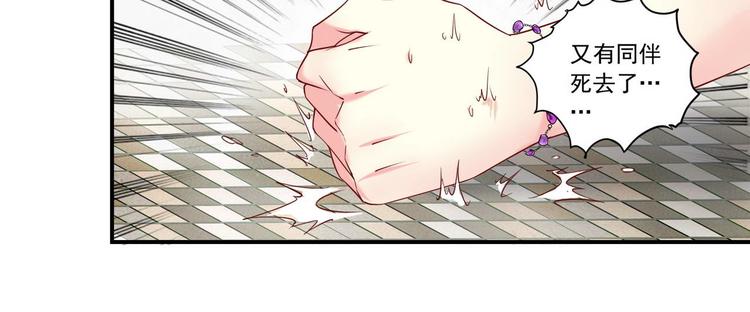 第12话 危机四伏19
