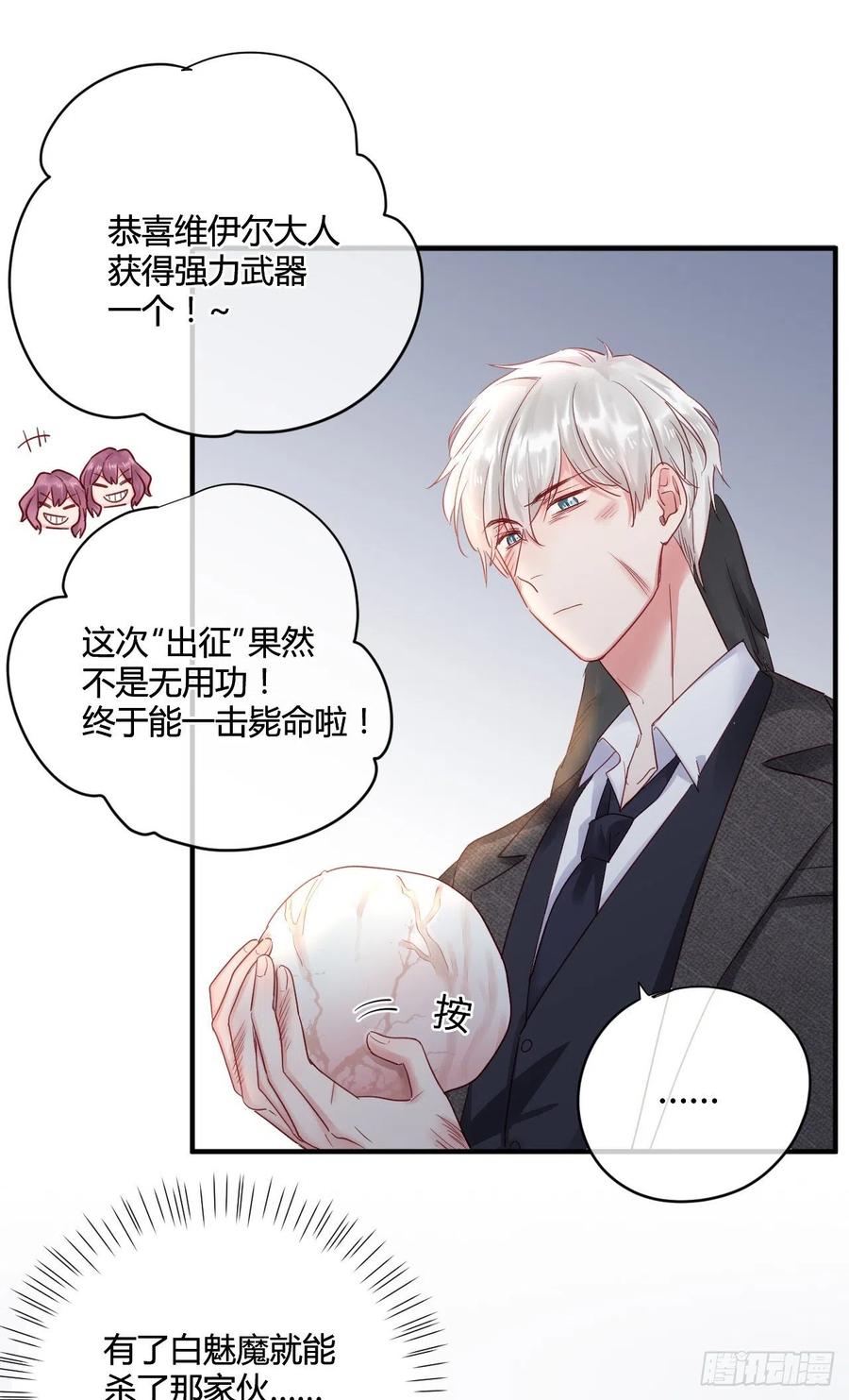 第44话 放弃5