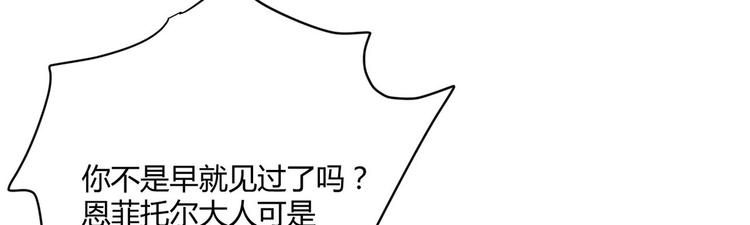 第22话：信任与忠诚58
