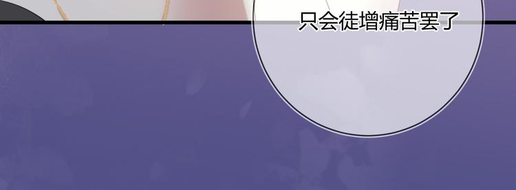 第14话 噩梦重演63