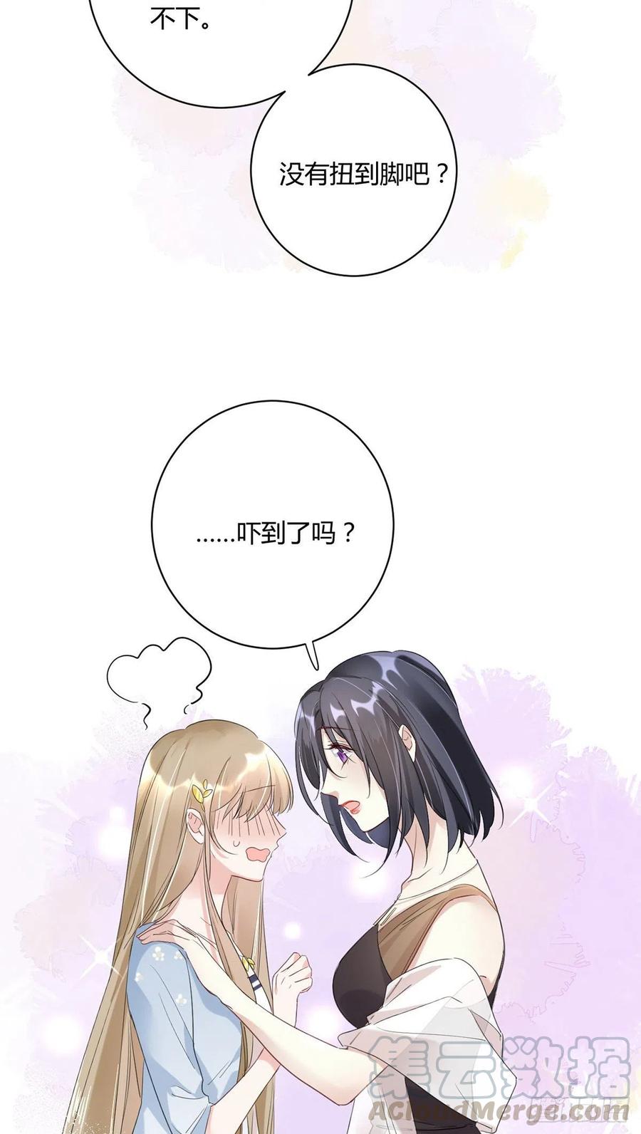 第25话：资格20