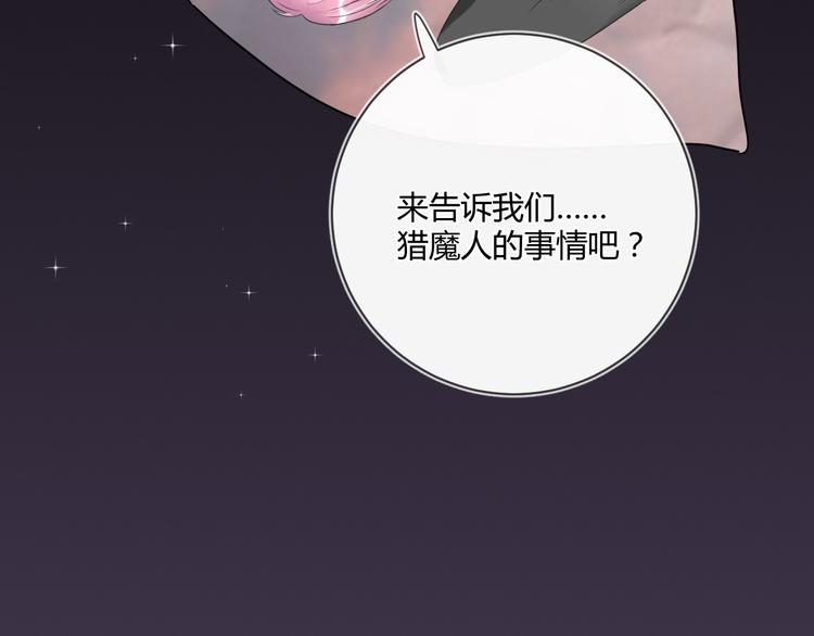 第17话 死无对证34