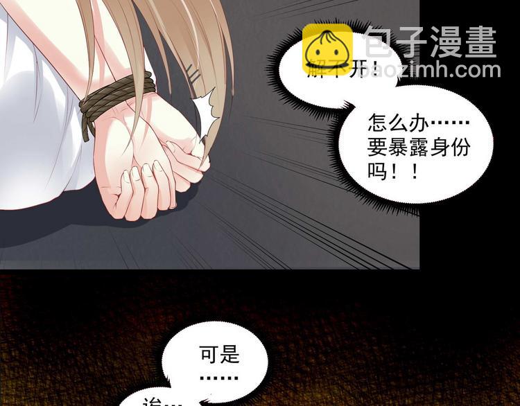 第6话 黄金血脉36