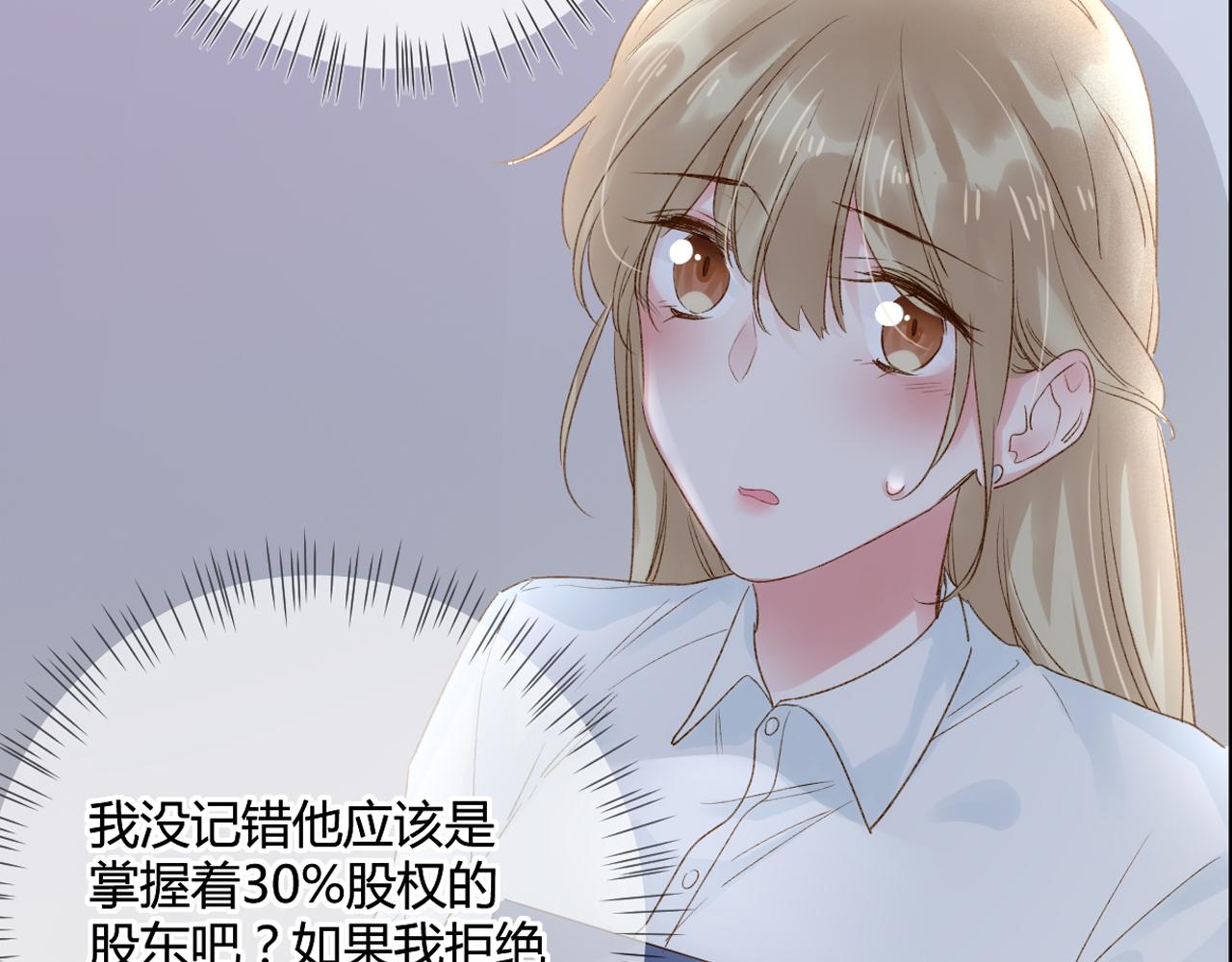 第52话：别碰我的人56