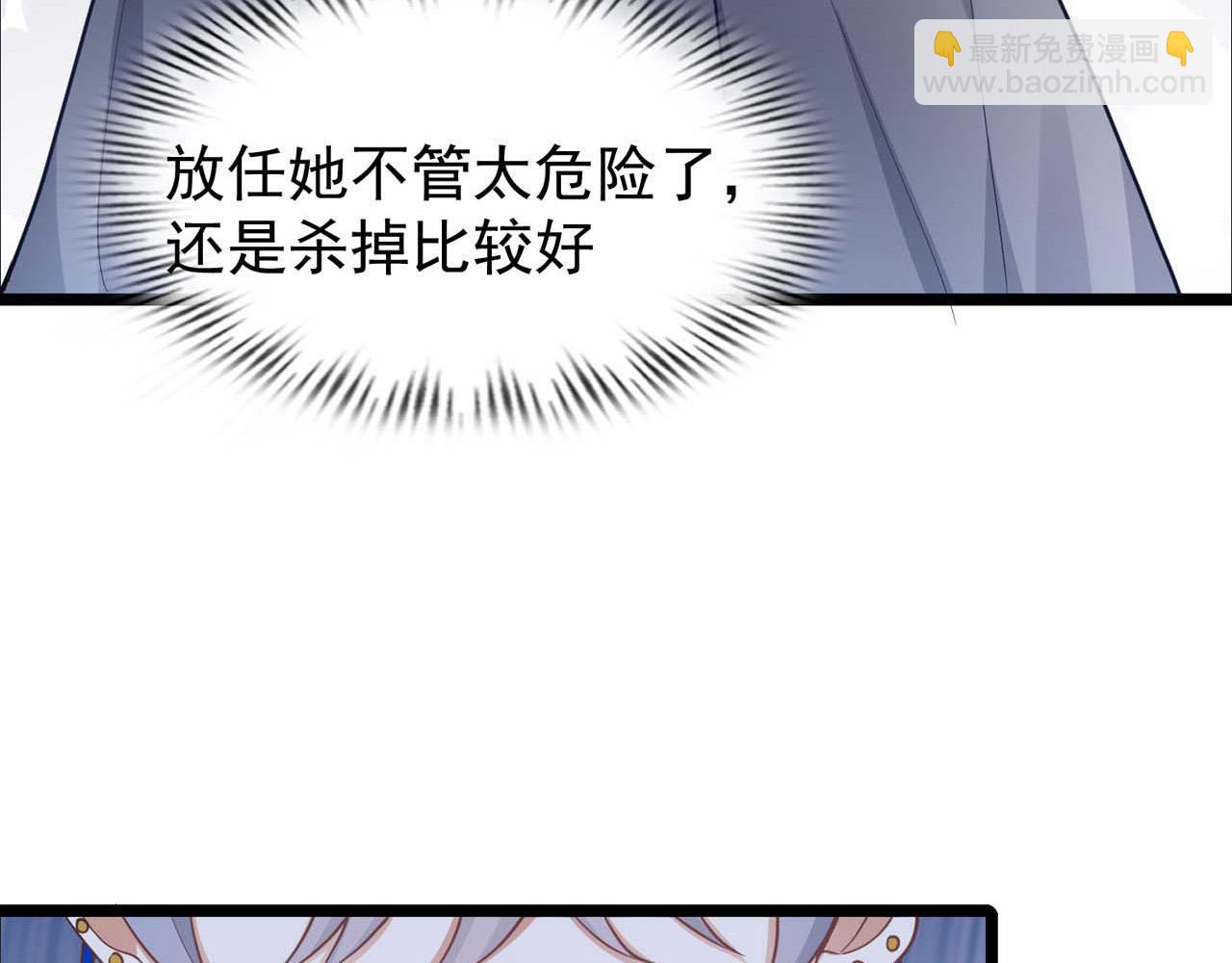 第57话：动摇51