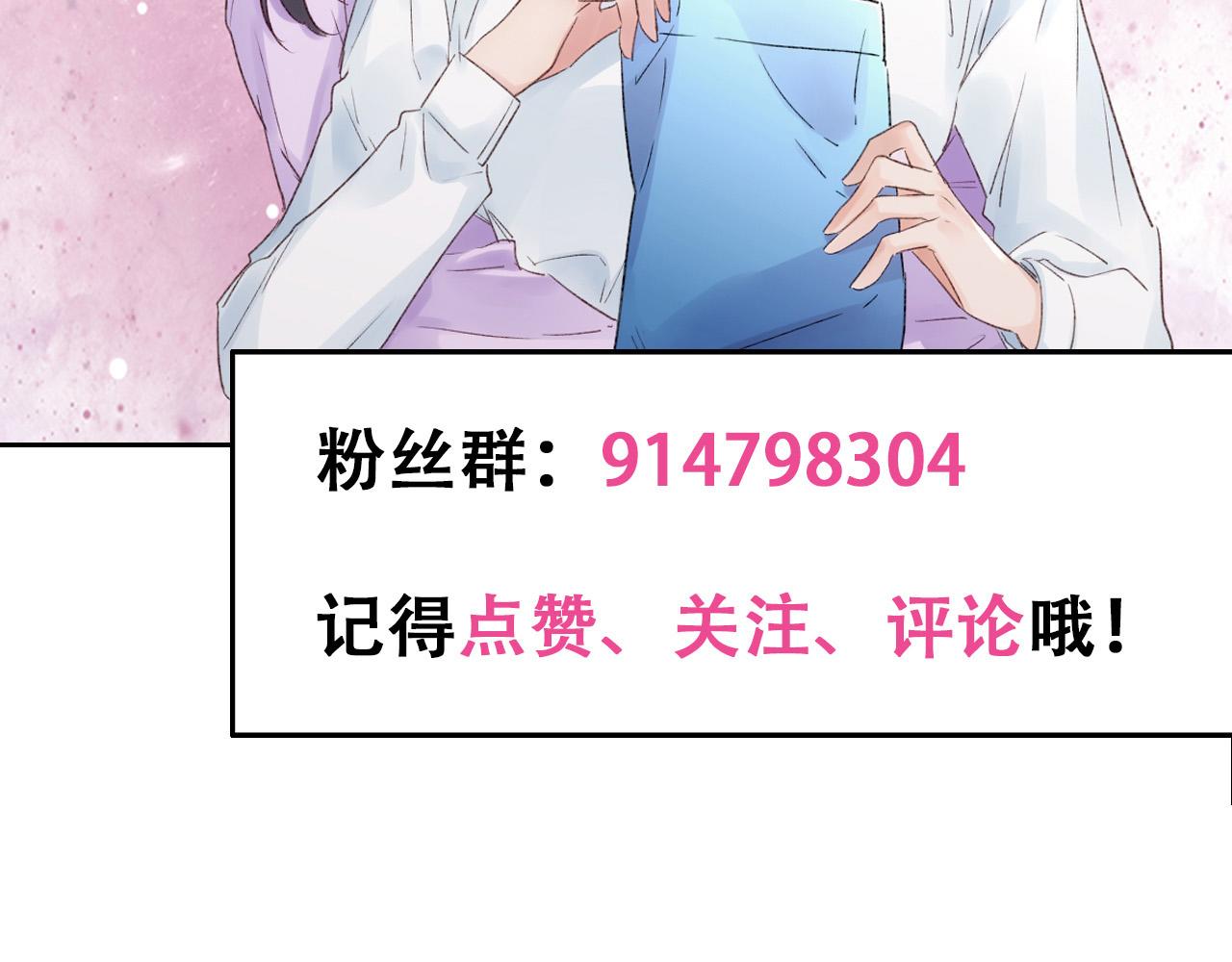 第56话：过去78