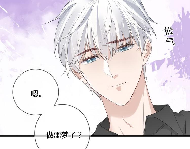 第15话 主动进攻40