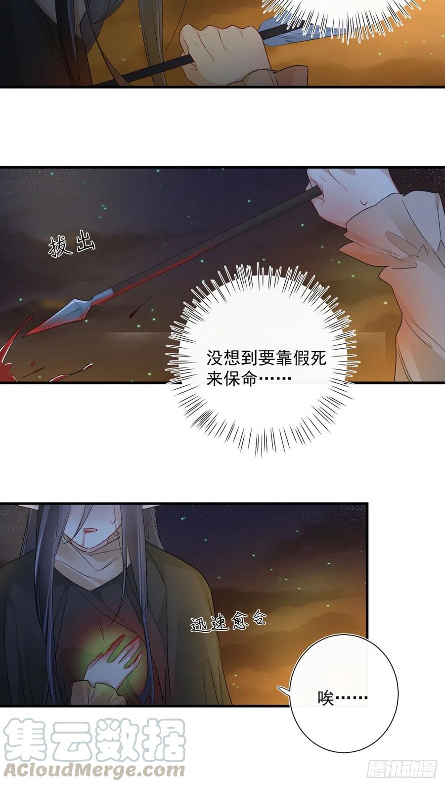 第34话 命运的轮盘12
