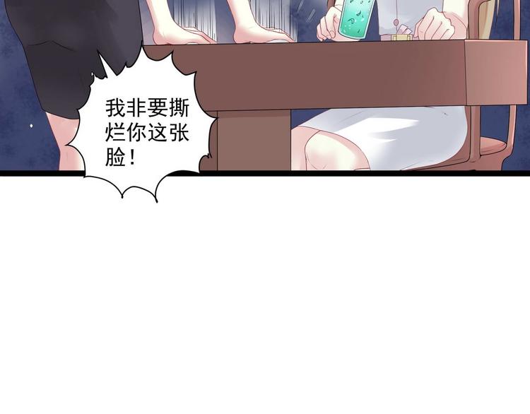 第5话 恶意34