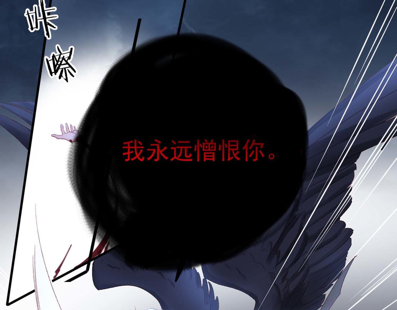第49话：黑神恩菲托尔13