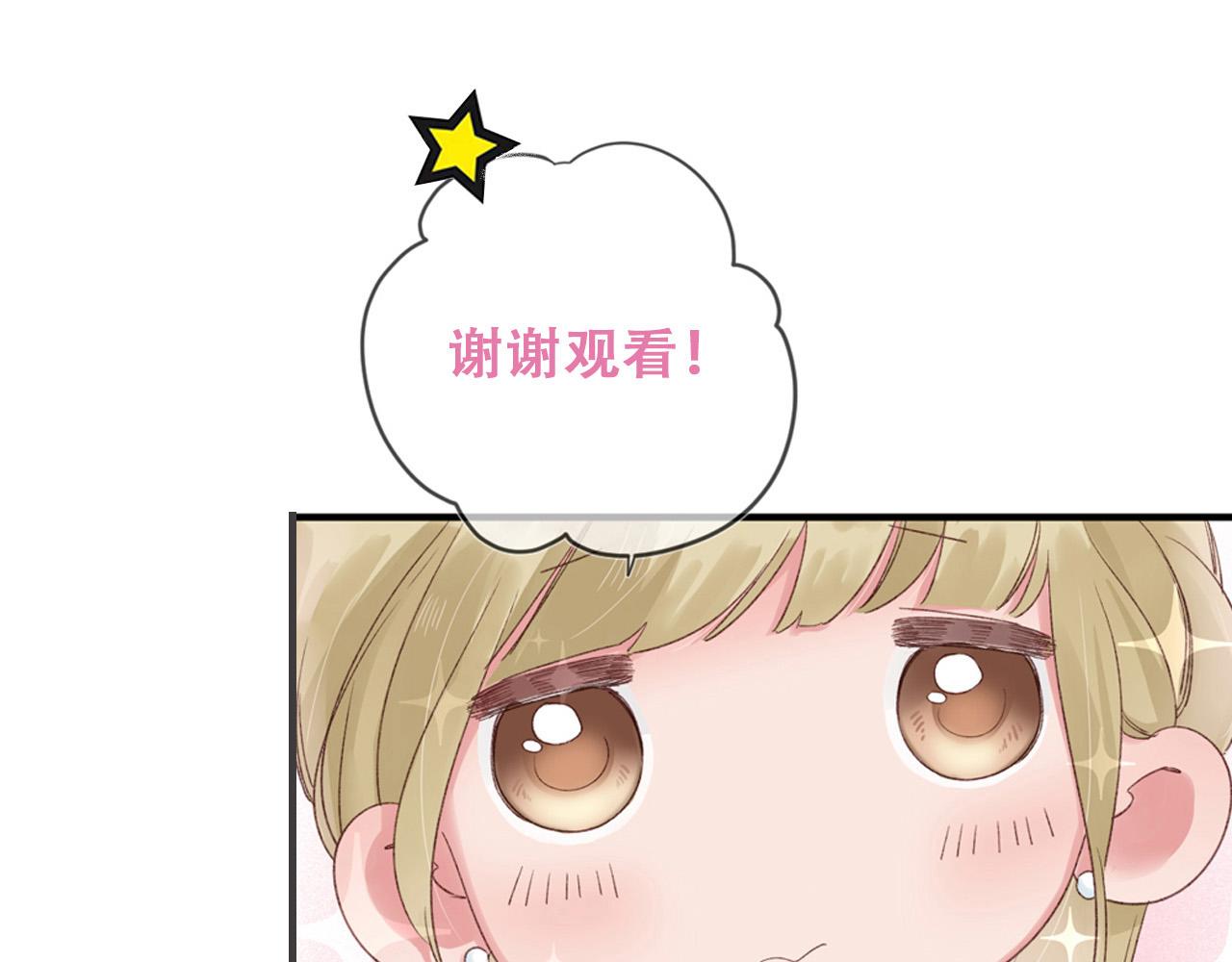 第58话：荒诞童话109