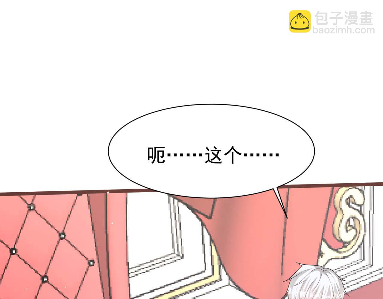 第56话：过去19