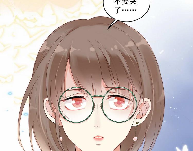 第5话 恶意52