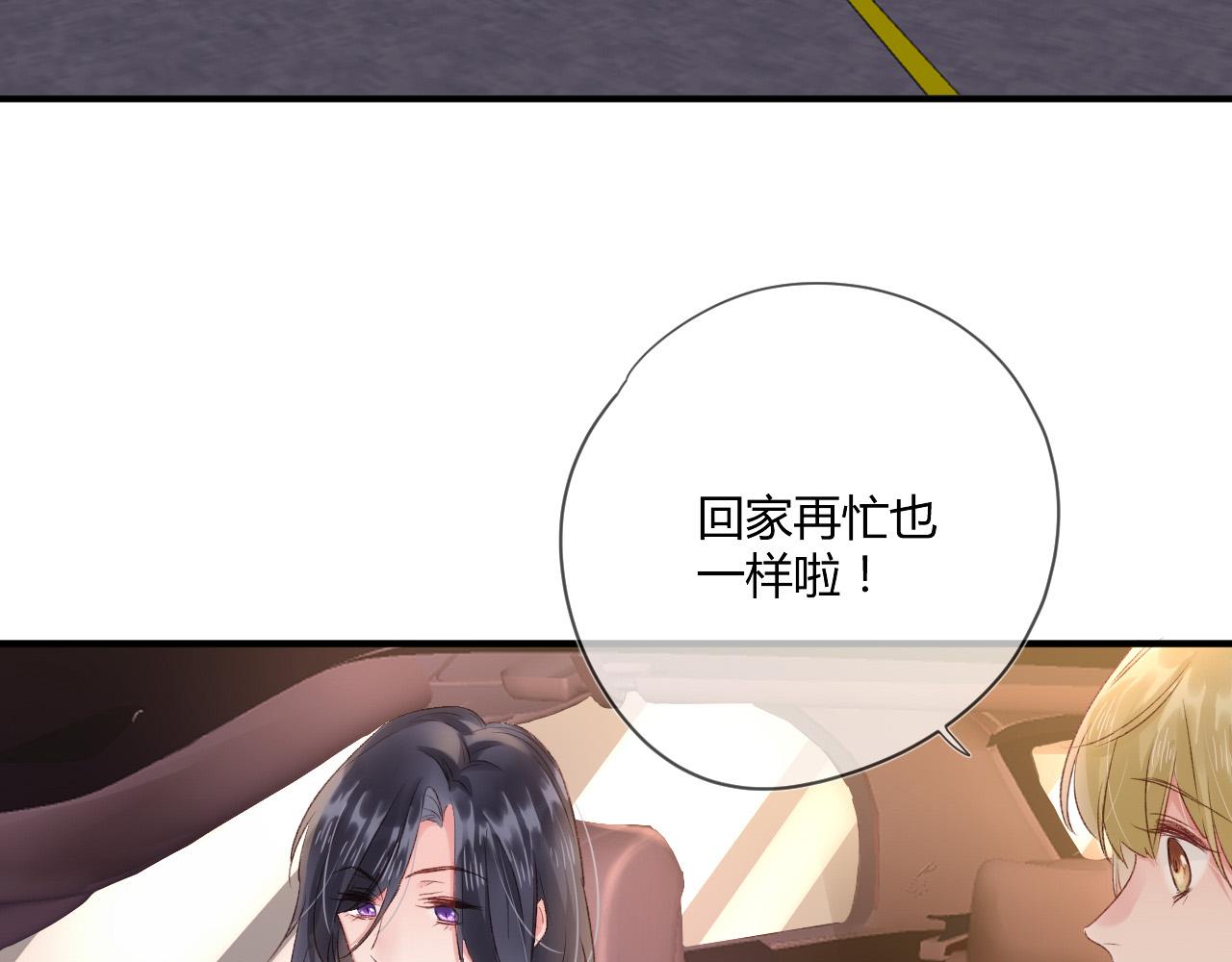 第53话：新晋“奶妈”4