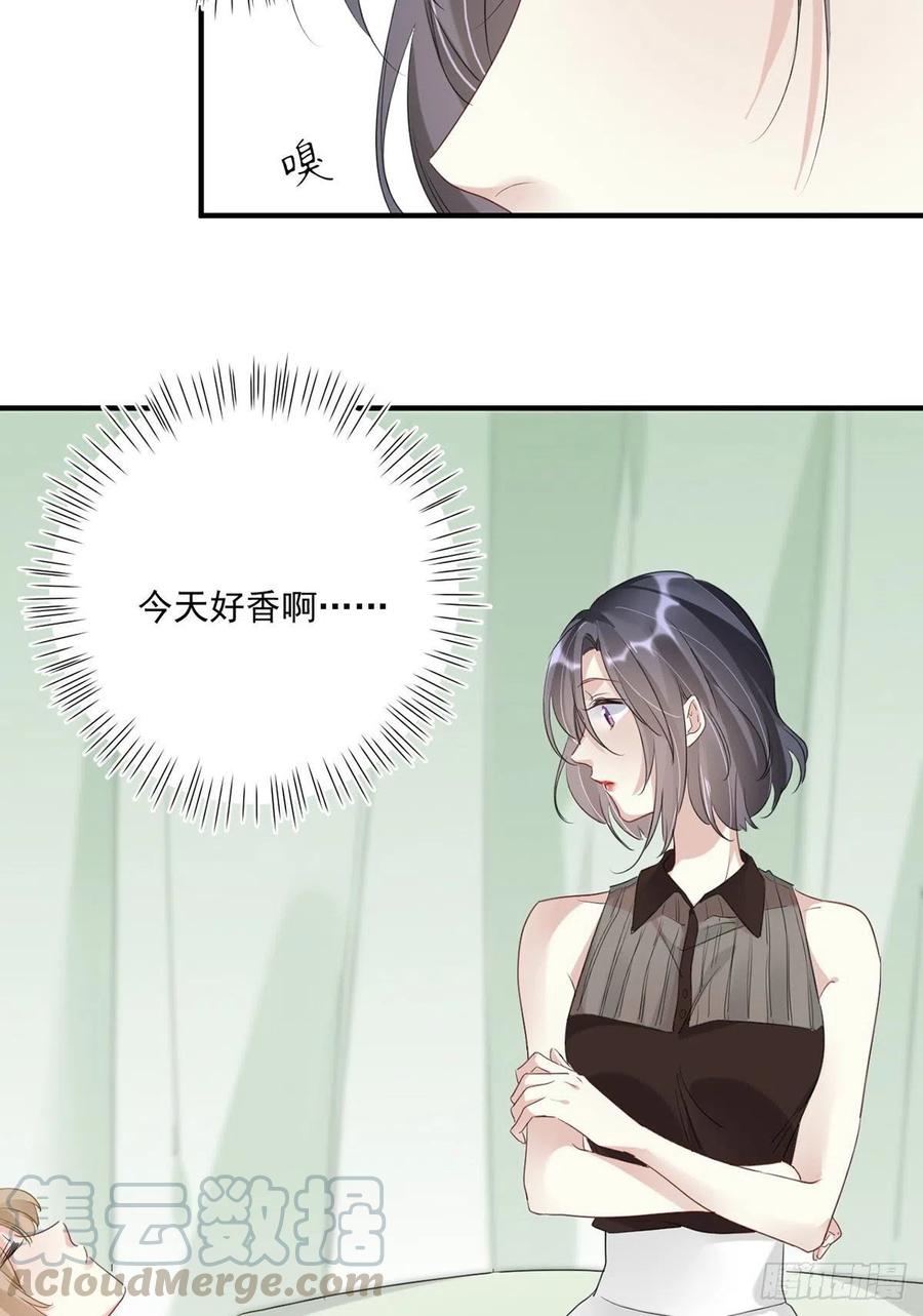 第26话：疑心22